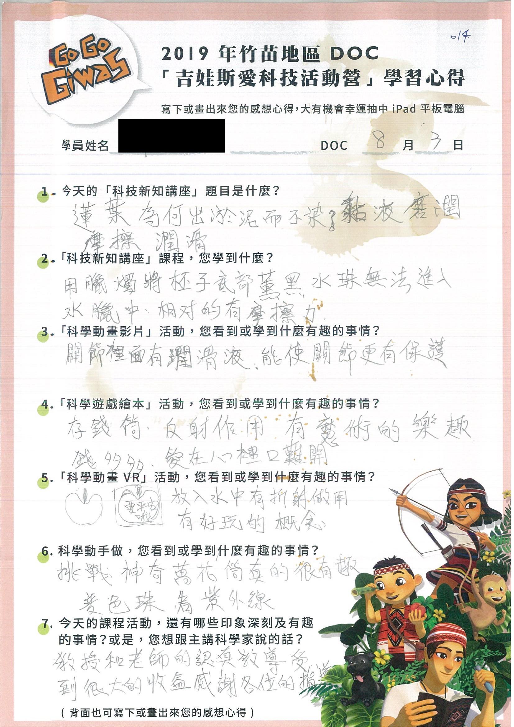 learner_158951483235.jpg